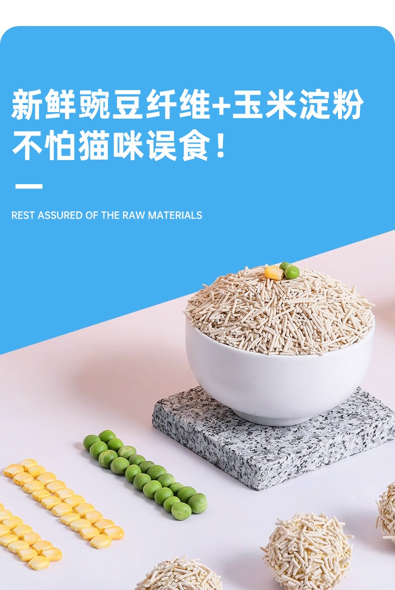 Regular Tofu Cat Litter